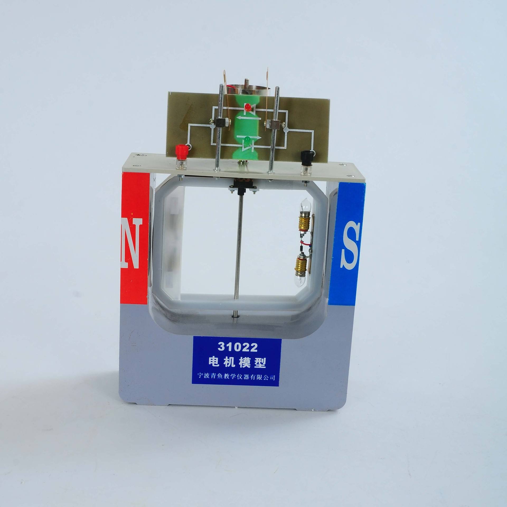 電機(jī)模型