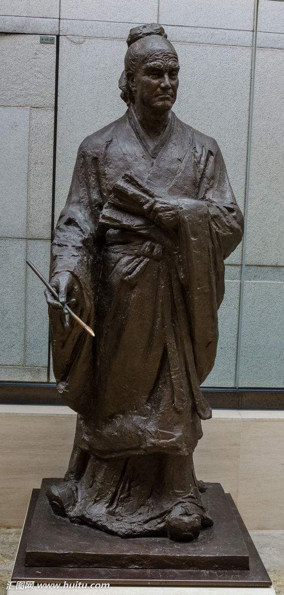 司馬遷