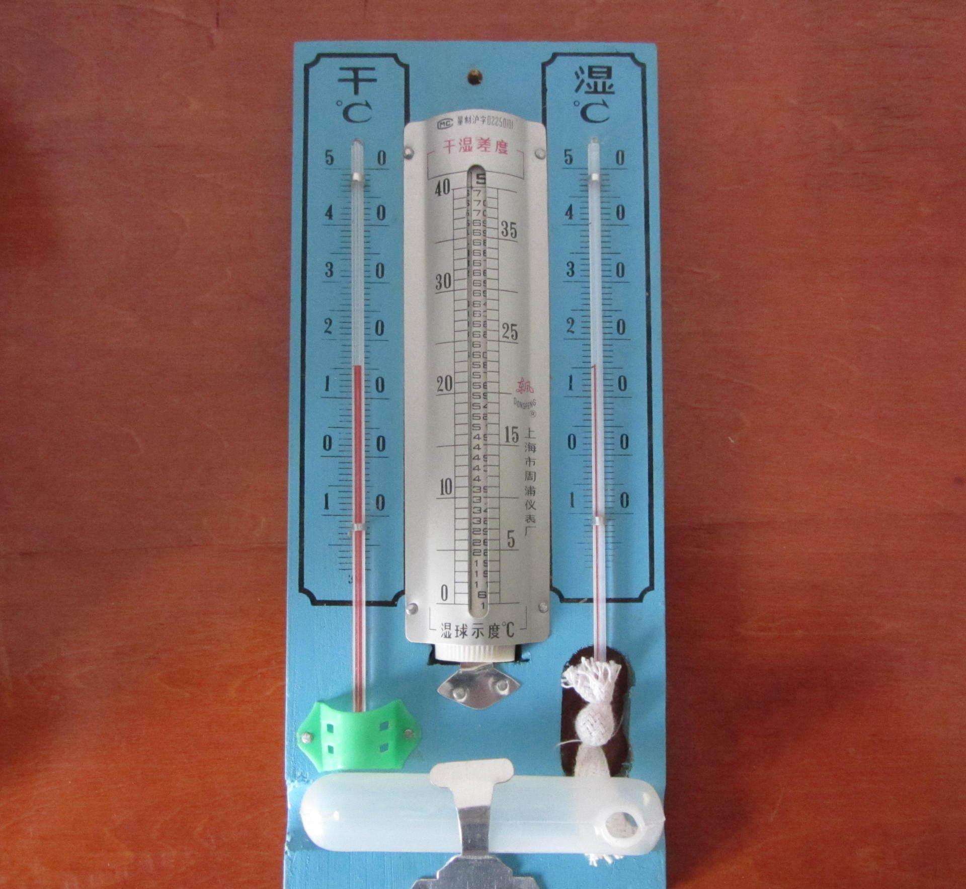 13023干濕球溫度計