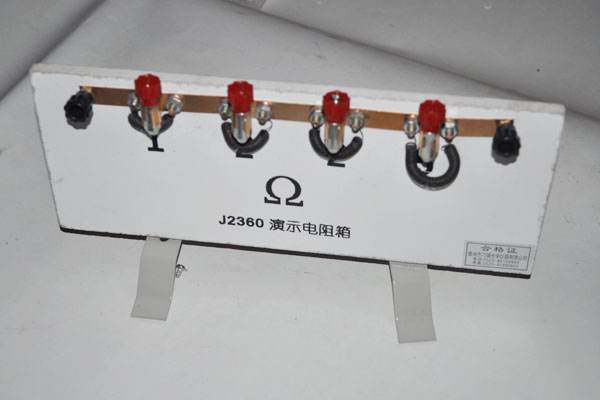 演示電阻箱