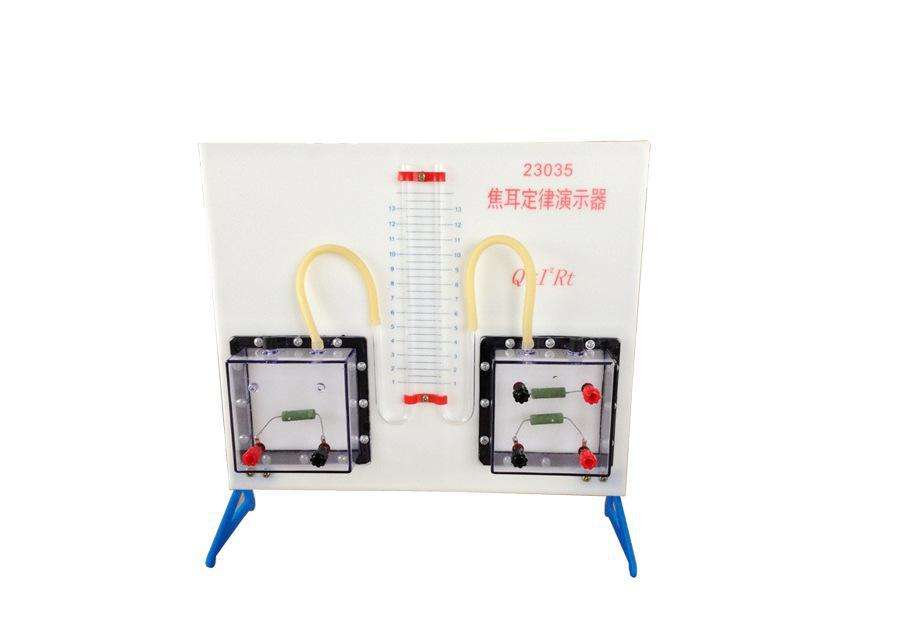 焦耳定律演示器